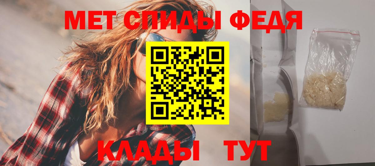 Амфетамин 98%  Вход с VPN  Амфетамин  Вольск 