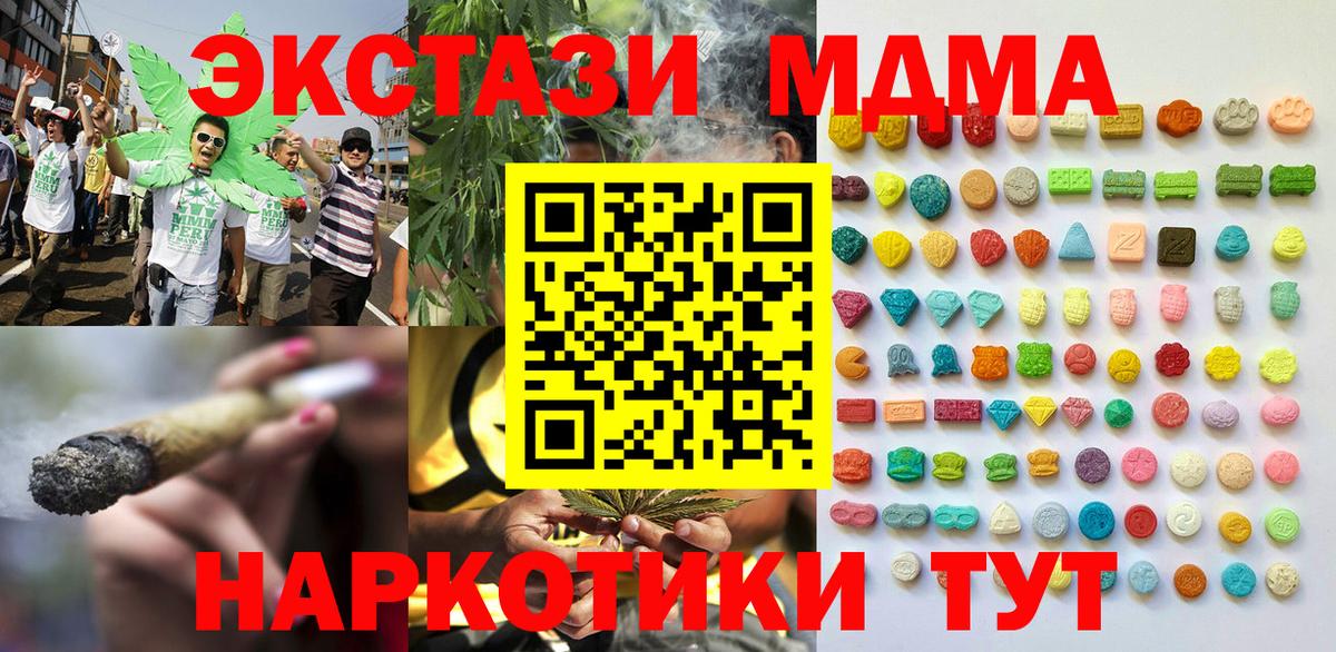 Экстази 280 MDMA  Ecstasy louis Vuitton  Вход с VPN  как найти   Вольск 