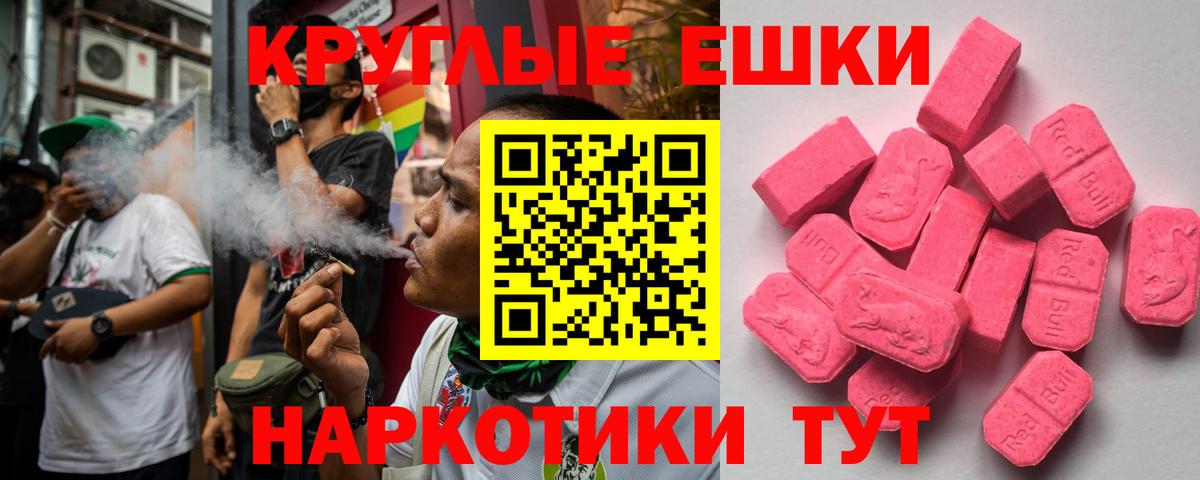 Ecstasy VHQ Вольск
