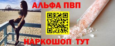эйфоретик Шелехов