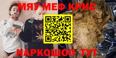 марки lsd Янаул