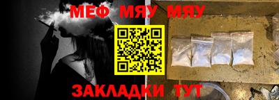 марки lsd Янаул