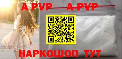 эйфоретик Шелехов