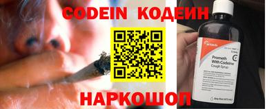 альфа пвп Ярцево