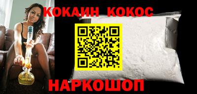 эйфоретик Шелехов
