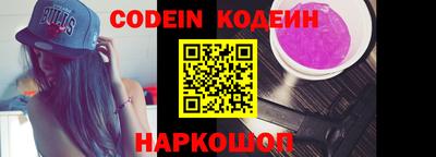 амф Шахты