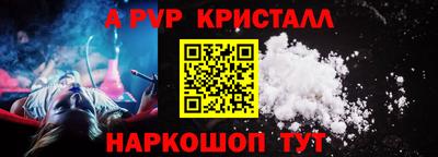 эйфоретик Шелехов