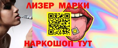 эйфоретик Шелехов
