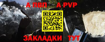амф Шахты