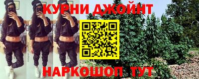 каннабис Ярославль