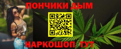 прущая мука Шебекино