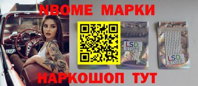 эйфоретик Шелехов