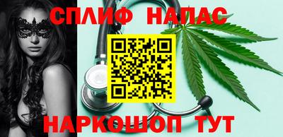 марки lsd Янаул