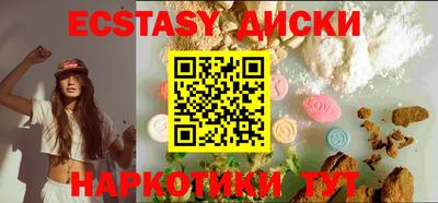 марки lsd Янаул