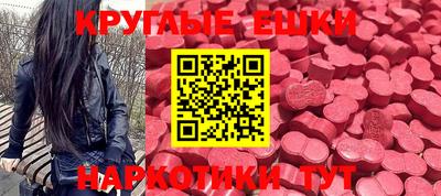 альфа пвп Ярцево