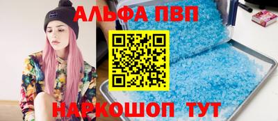 прущая мука Шебекино