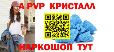 каннабис Ярославль