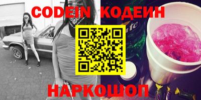 эйфоретик Шелехов