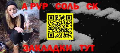 каннабис Ярославль