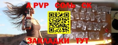 каннабис Ярославль