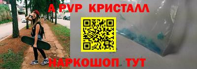 прущая мука Шебекино