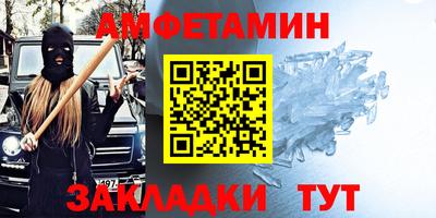 амф Шахты