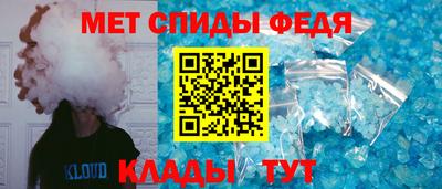 альфа пвп Ярцево