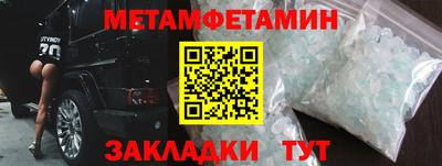 каннабис Ярославль