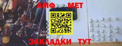 альфа пвп Ярцево