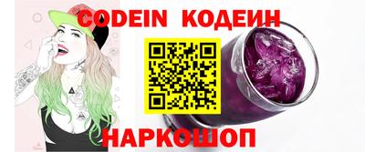 амф Шахты