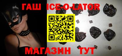 эйфоретик Шелехов