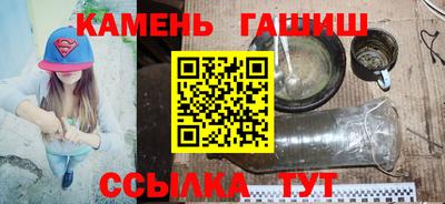 марки lsd Янаул