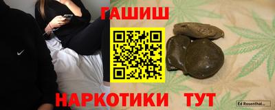 альфа пвп Ярцево
