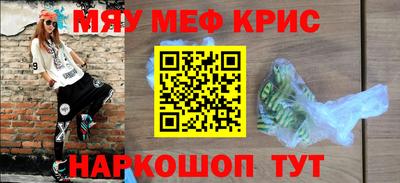 амф Шахты