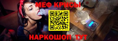 эйфоретик Шелехов