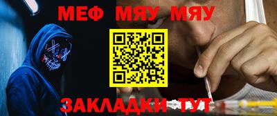 прущая мука Шебекино