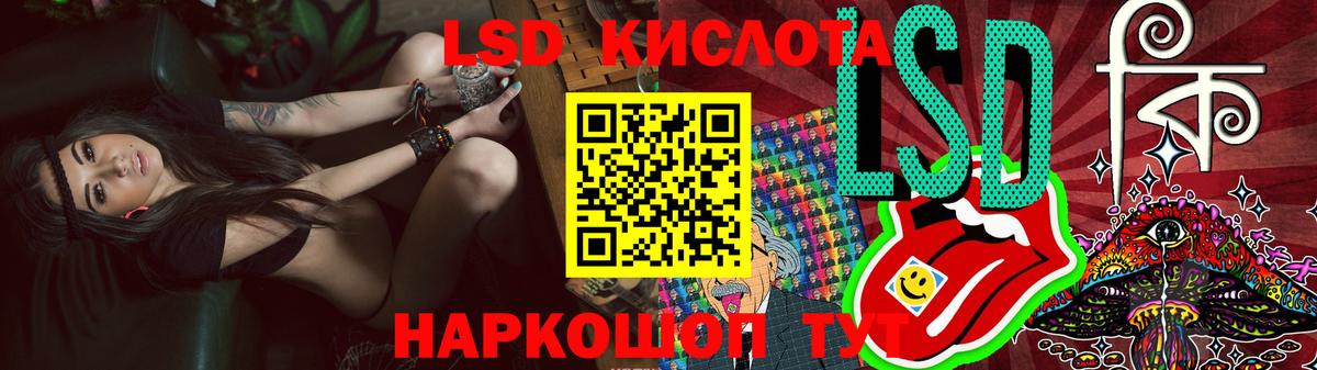 ЛСД экстази ecstasy  Лсд 25 экстази ecstasy  Вольск  Вход с VPN 