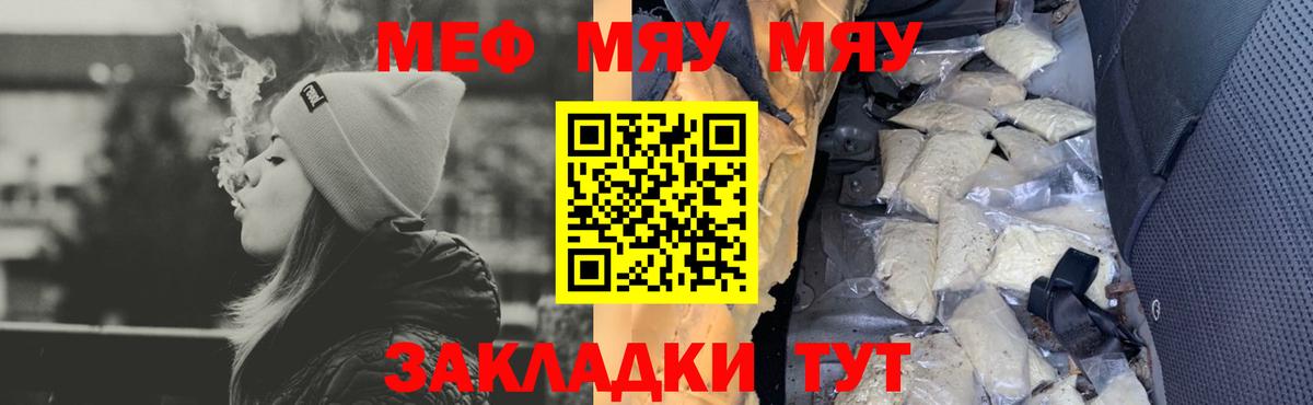 A-PVP Вольск