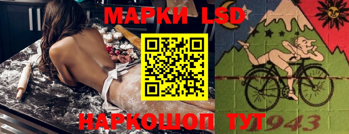 Мефедрон  Вольск  Мефедрон кристаллы  ЭКСТАЗИ  ГАШИШ  Вход с VPN  Кокаин  Бошки Шишки 