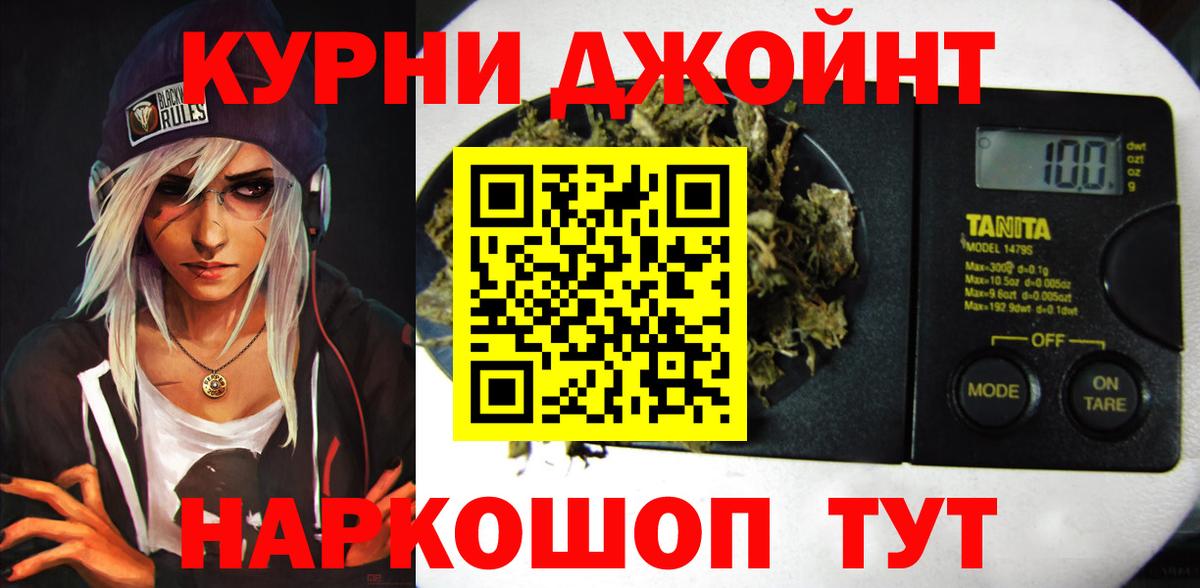 Марихуана White Widow Вольск