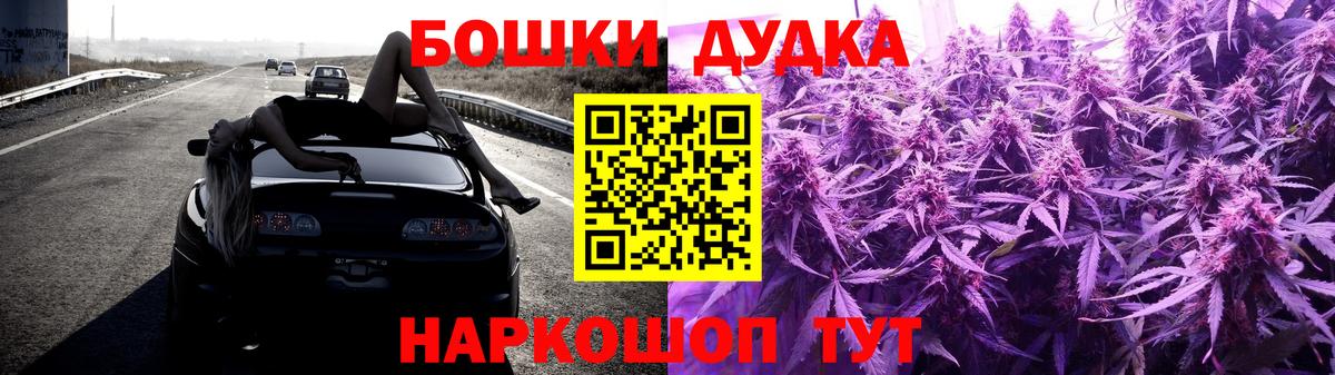 Канабис конопля  Шишки марихуана тримм  Вольск  Вход с VPN  Канабис Bruce Banner 